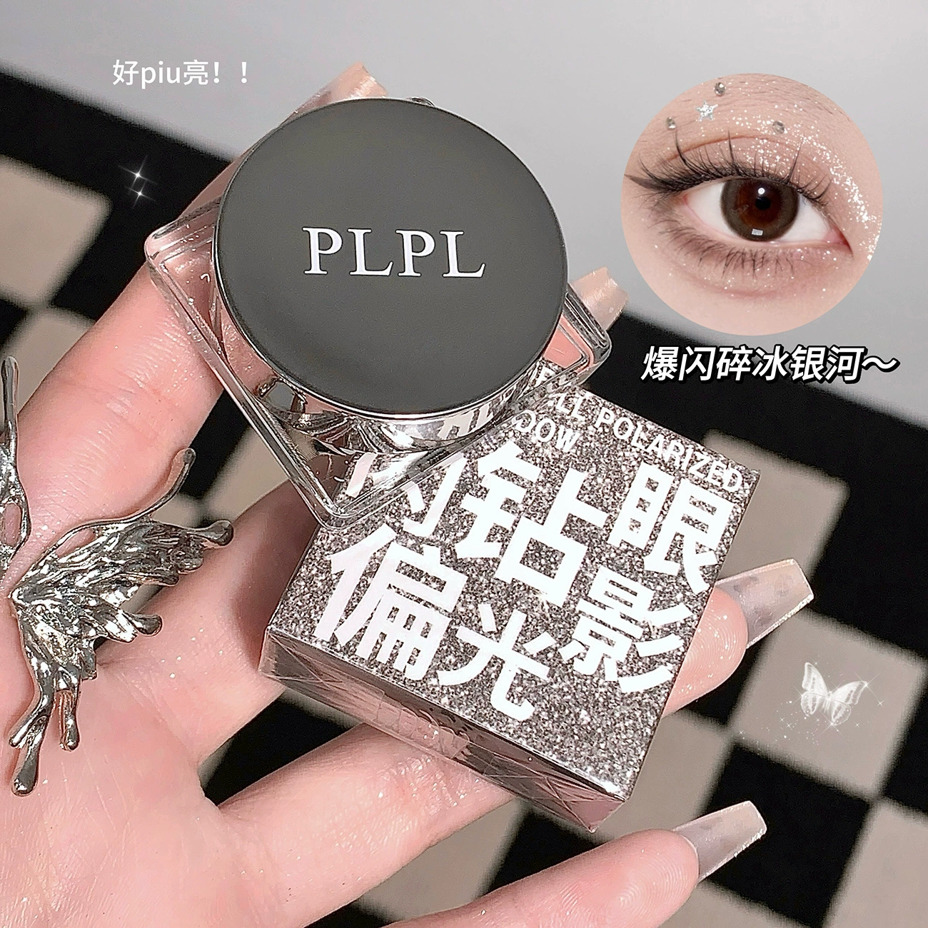 PLPL Тени для век, карандаш для глаз, sequins для ногтей, гель, хайлайтер