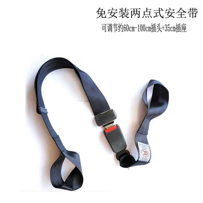 two-point wheelchair stretcher bed — Car seat belt