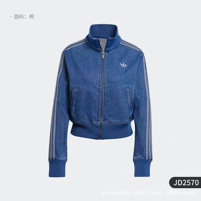 adidas Originals Adicolor Track Jacket Denim Indigo Denim