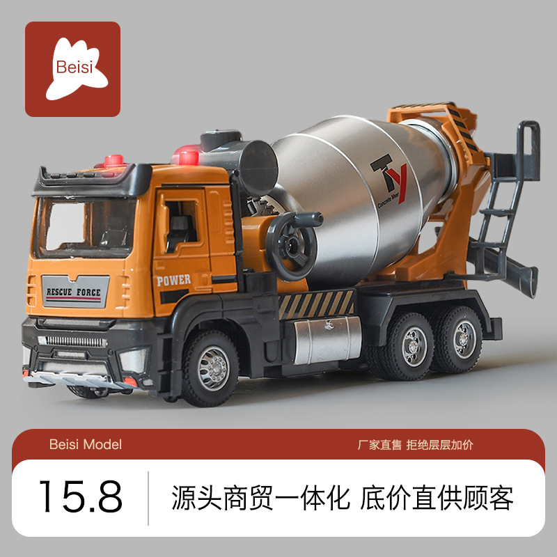 Sky Eagle Alloy Mixer Truck Toy Large Concrete Cement Mixer for Children Little Boy Tank Truck Engineering Vehicle Model Sky Eagle Alloy Mixer Truck Toy Large Concrete Cement Mixer for Children Little Boy Tank Truck Engineering Vehicle Model