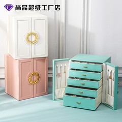 New Shangpin multi-layer desktop home jewelry box leather drawer large capacity earrings earrings necklace jewelry storage