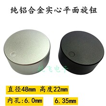 ���X�Ͻ��������o 48x22mm �����λ��HIFI ��푹������{CD���o