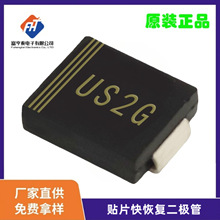 US2G/HER205 ��ָ������� 2A400V SMC RoHS REACH��֤ͨ��