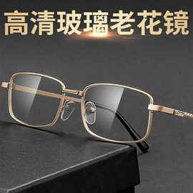 框架眼镜;太阳镜;老花镜