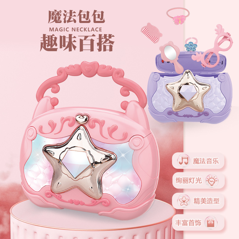 Música transfronteriza bolsas de sonido y luz joyas en caja para niños juguetes puestos de niñas en el hogar joyas puestos al por mayor