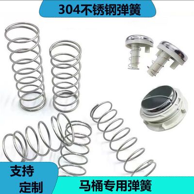 closestool Spring Stainless steel pump toilet Pressure spring Pissing parts Button
