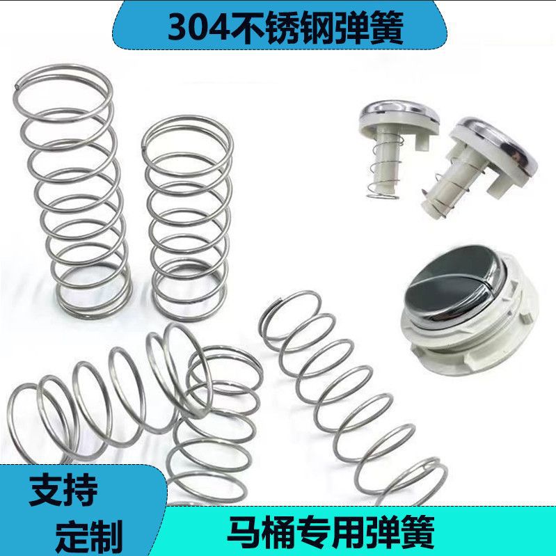 closestool Spring Stainless steel pump toilet Pressure spring Pissing parts Button