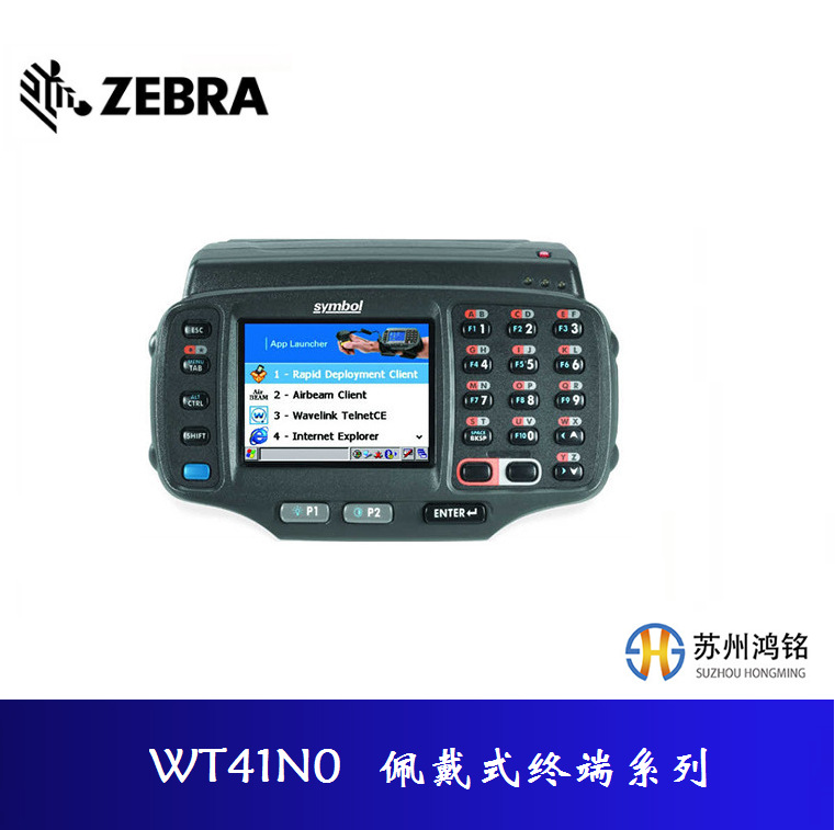 讯宝 Symbol WT41N0 佩戴式终端系列，替代型号WT6300