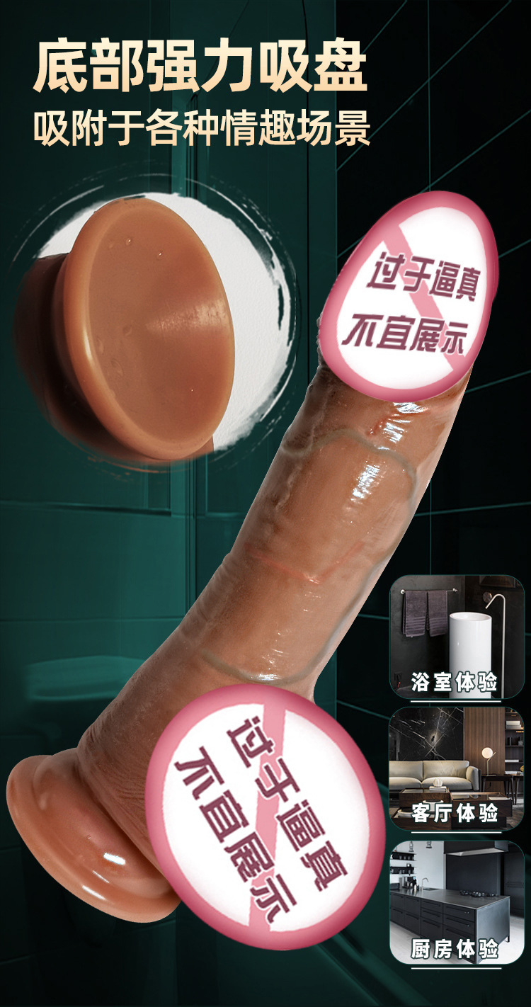 Automatic High-Speed Silicone Masturbation Device with Water Spray and USB Power — detail image 2