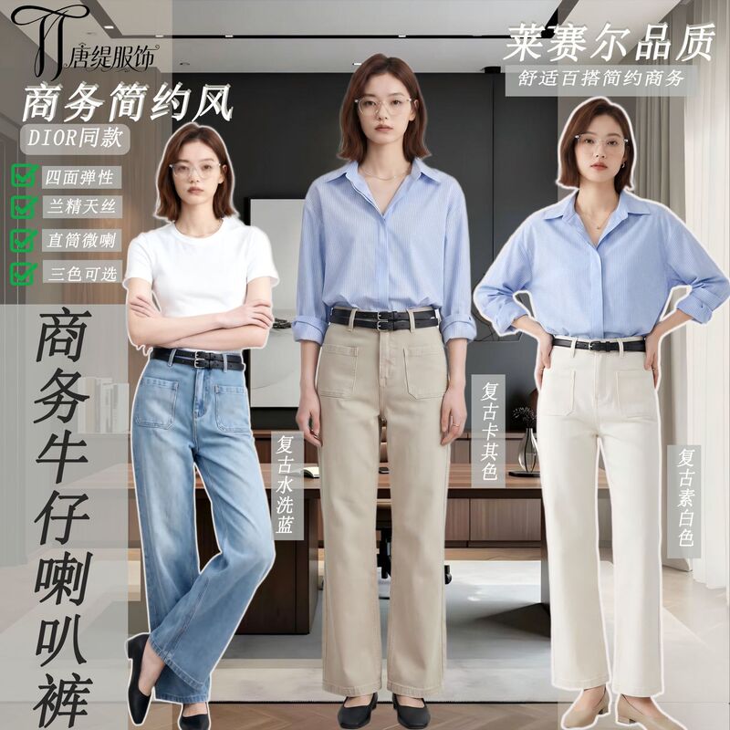 Magic Pants Series Straight-Leg Pants Zhongshan Jeans High-Waisted Loose Jeans Women's Versatile Jeans