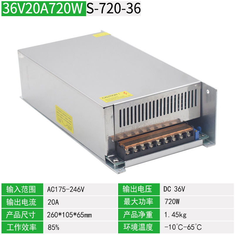 220 rDC36V fuente de alimentación de conmutación 10A motor automático de alta potencia LED lámpara transformador de corriente continua 500W