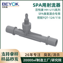 ِHH-U15ϵSPAˮԡױˮC