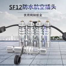 �S���N�۷�ˮ�B���� SF12�������i���ղ��^ LED�@ʾ������IP67