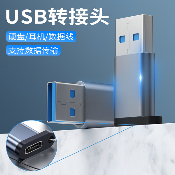 Usb converter OTG adapter suitable for iPad Pro mobile phone to…
