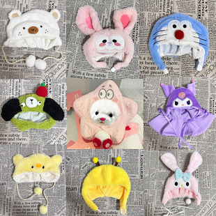 20cmС����¶��loopy��ż�����^��ñ��������iñ����ë�����b