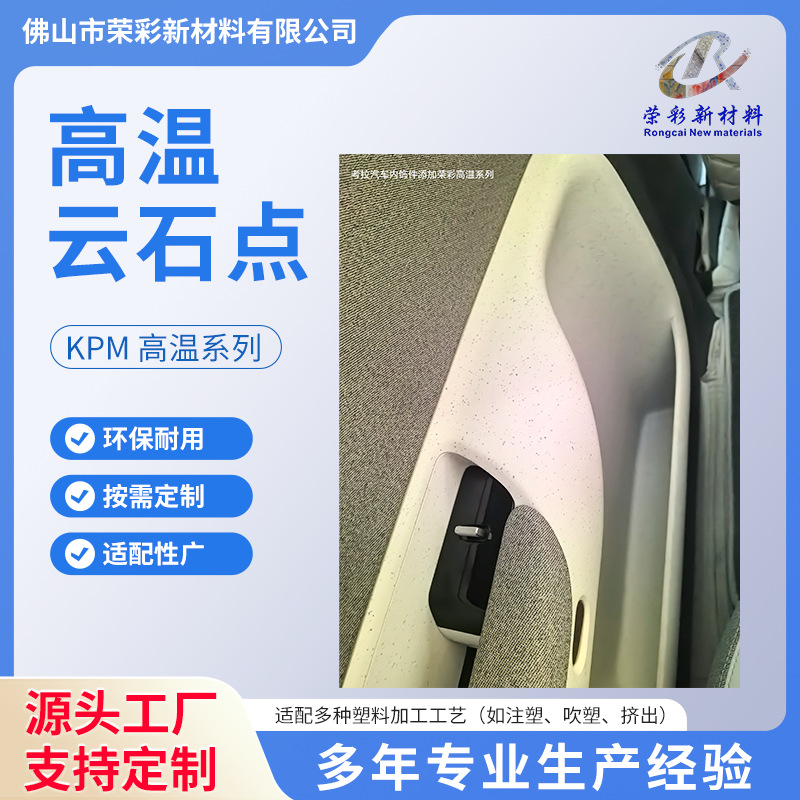 ������ʯ��ɫĸ�� KPM ����ϵ�� ������������ע�ܴ��ܼ���
