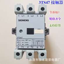 ȫԭS Tӽ| 3TS4722-0XM0 0XQ0 65A AC220V 380V