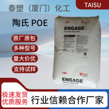 ��������POE�w��8150����� �������� ��|늾� ���g�� ���ϸ���