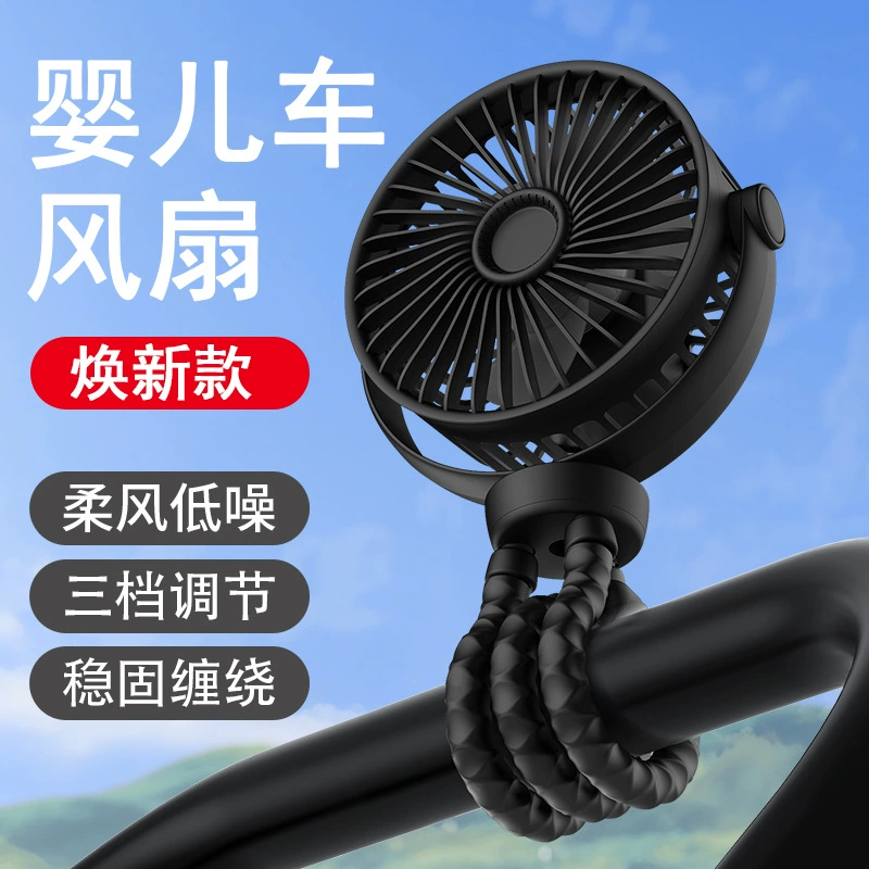 Cross-Border Octopus Fan Handheld USB Outdoor Trolley Mini Quiet Long-Lasting Stroller Small Electric Fan