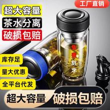 创意玻璃杯鹅蛋杯双层加厚礼品泡茶水杯子男女士夏季便携水杯批发