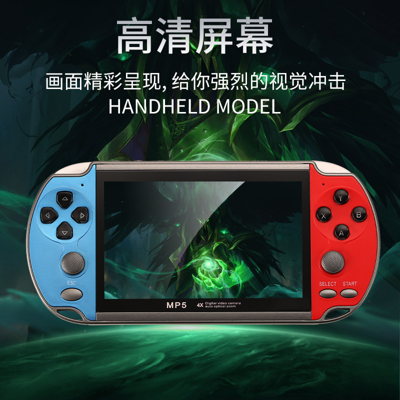 ソースメーカー X7 ゲームコンソール 4.3inch 子供用ノスタルジックなレトロアーケードダブルロッカー PSP 携帯ゲーム機|undefined