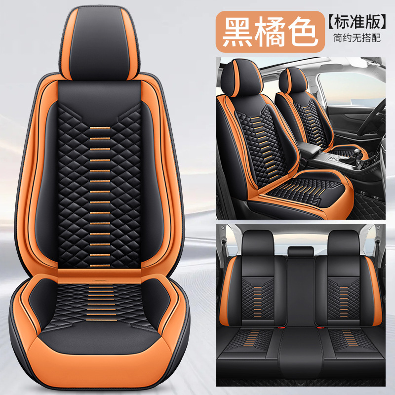 Full Set, Universal Seat cushion, seat cover - standard-black-orange