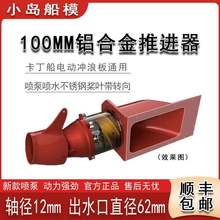 100mm������늄ӛ_�˰��X�Ͻ����Ç�ˮ���M�����P䓘��~���D��