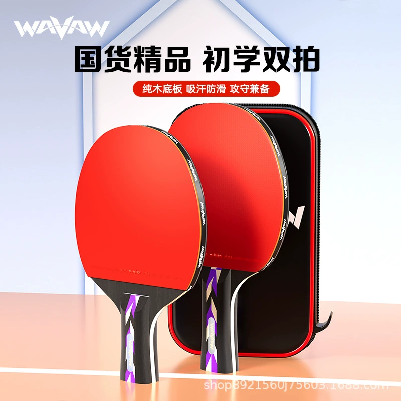 Ракетки для настольного тенниса оригинальные товары флагманский магазин дети Ученик начальной школы посвященный новичку ракетка для настольного тенниса с одной и двойной длинной ручкой профессионального уровня