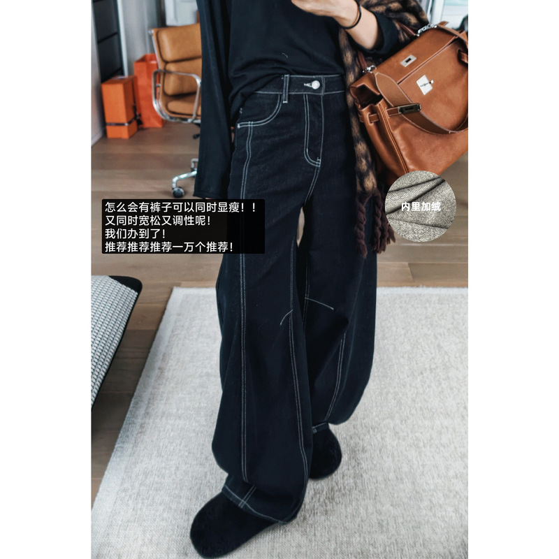 Meiyang Double-Track Jeans Original Denim! Velvet Warm Balloon Pants [Small 60]-Thursday