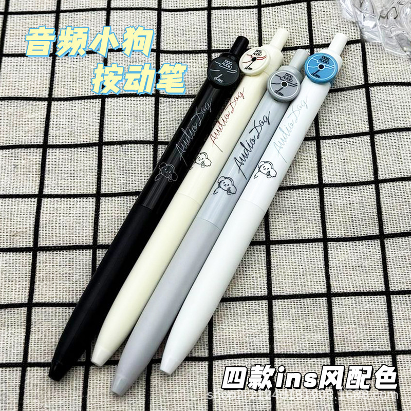 Dongmi 851 オーディオパピー ST ダブルビーズプレスゲルペンかわいい子犬速乾性 0.5 ミリメートルブラシオフィスペン|undefined