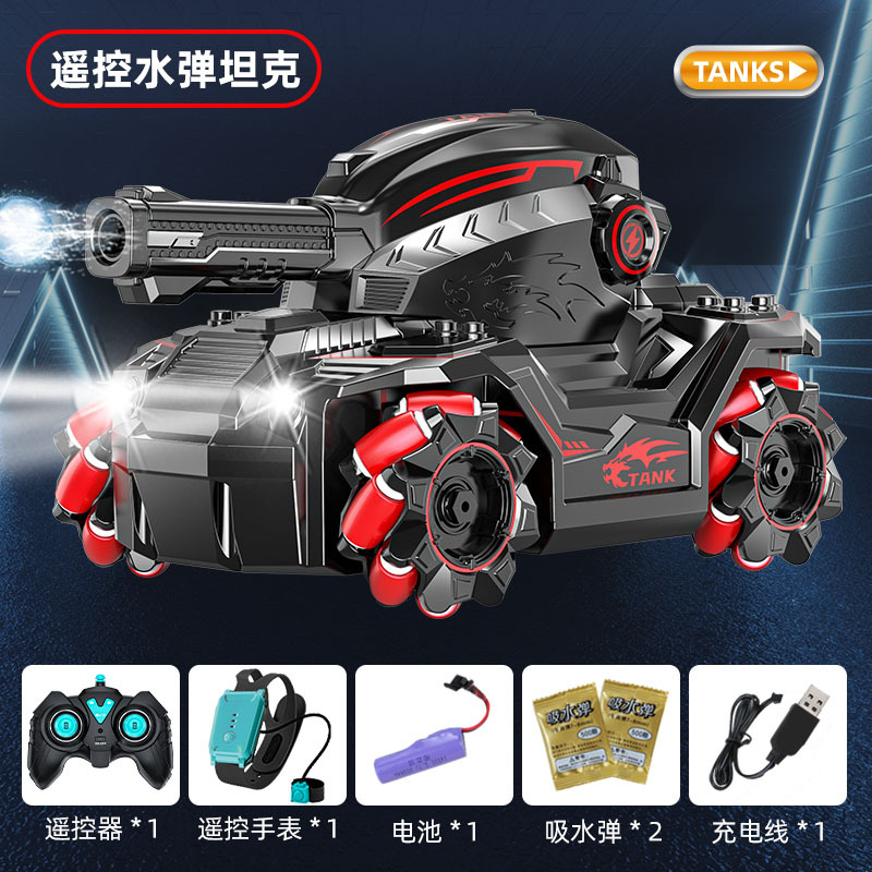 블랙 레드 더블 원격 제어 1 배터리