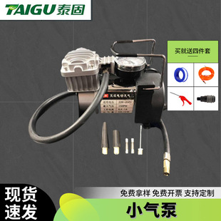 Air Column Roll Bubble Column Air Column Bag Inflator Small Air Pump 550W Air Compressor
