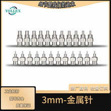 3mm不锈钢平口针头不锈钢针头撞针阀使用点漆点颜料空心精密针头