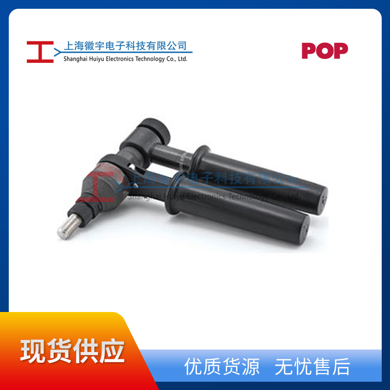 PNT210 POP棘轮式手动铆螺母枪