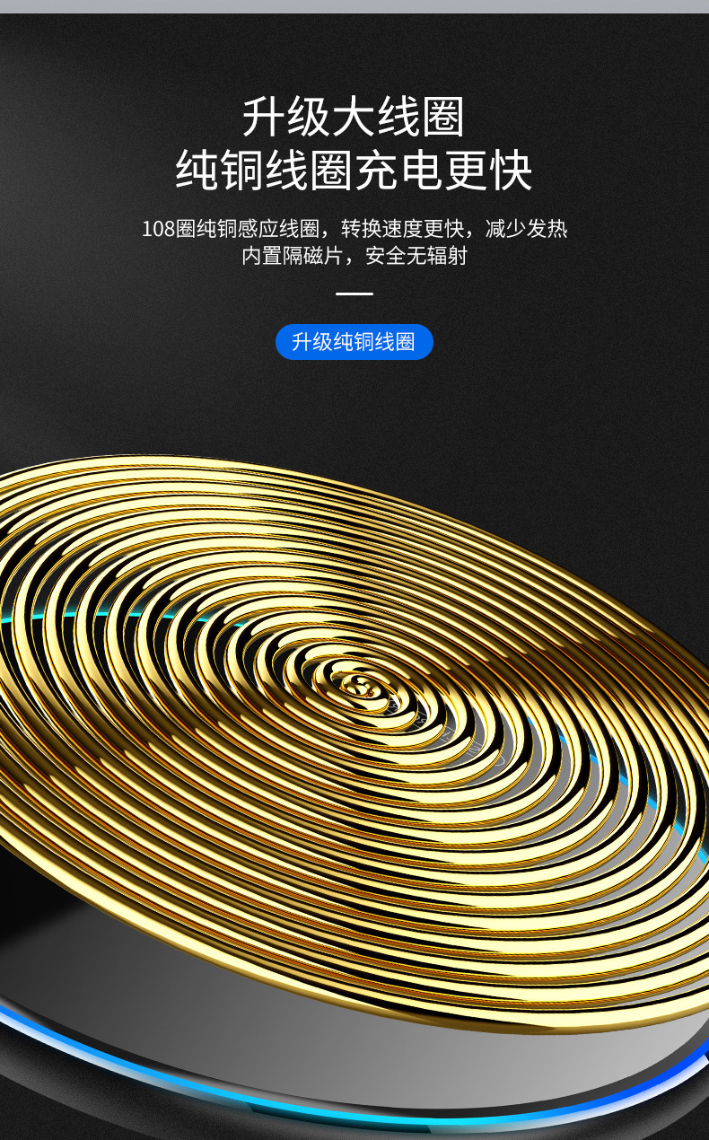 无线充电器15W_2.jpg