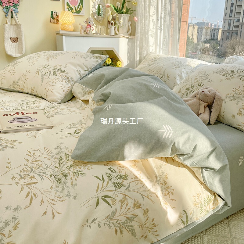 A类小清新水洗棉四件套纯棉磨毛床笠学生宿舍3四件套被套罩单|undefined