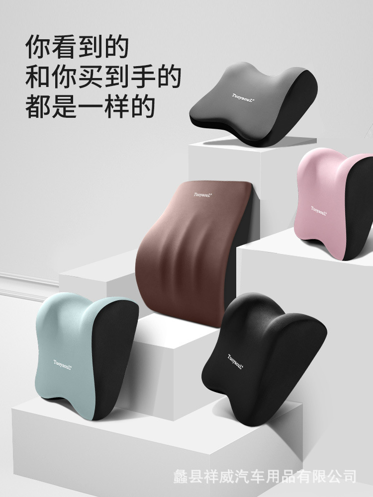 Car memory cotton headrest waist support four seasons new slow rebound modified pillow cushion car accessories driver waist support wholesale