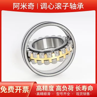 滚筒振动筛调心滚子轴承223112231222313矿山机械专用圆柱滚子
