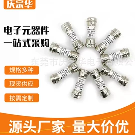 一次性保险丝;保险丝座(盒);连接器