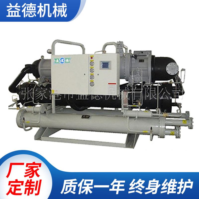 厂家批发 螺杆式工业冷水机 螺杆风冷式冷水机 箱式冷水机