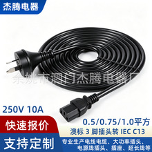 �Ę�SAA�J�C�����DIEC�Դ��C13��X�@ʾ���ˮ��ͨ��1.8���B�Ӿ�