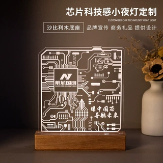 来图定制亚克力小夜灯定制企业logo礼品文创伴手礼实木发光氛围灯