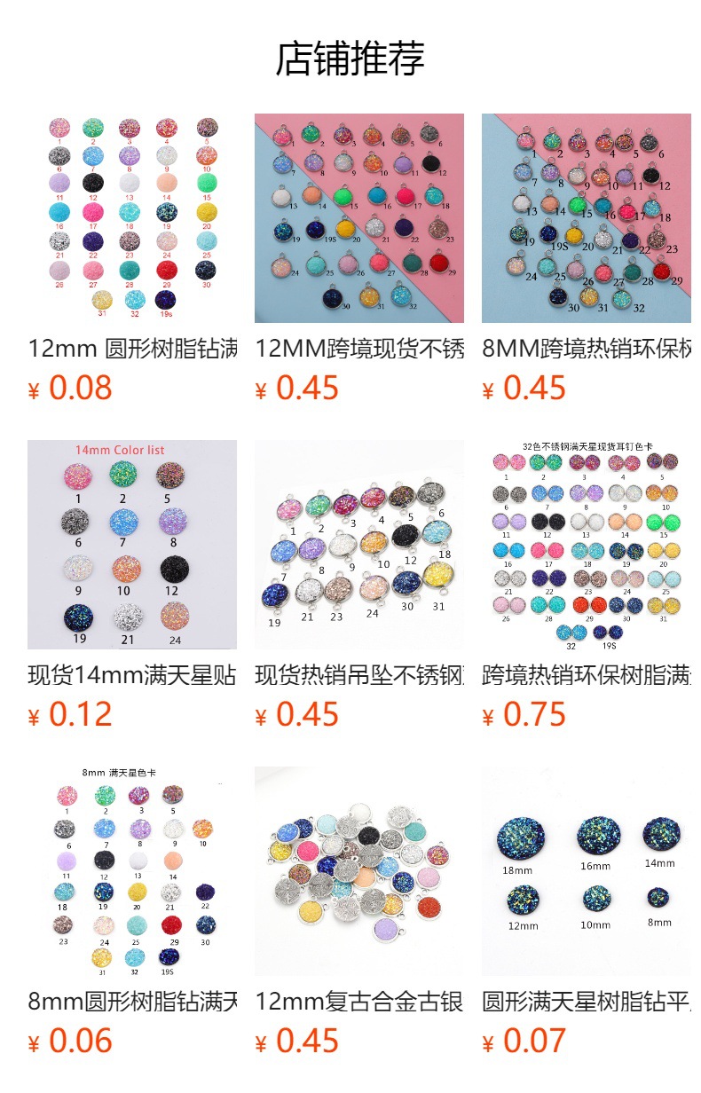 预览状态下无法点击,发布后,可点击跳转到对应的商品页面