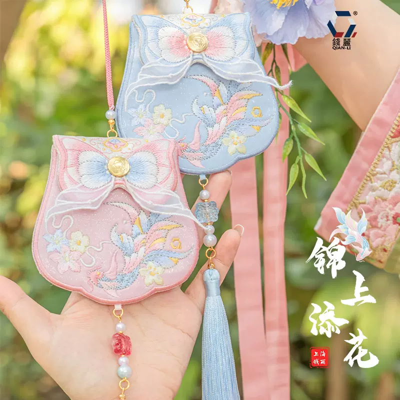 【钱丽】端午节香囊仙气汉服配饰荷包刺绣挂件古风香包端午伴手礼