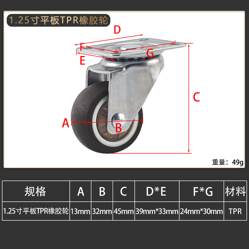 キャスター付き植木鉢置き物棚、乾燥機用滑車、物干しラック、花棚、ナイロン製ローラー、小型ホイール、万能ホイール|undefined