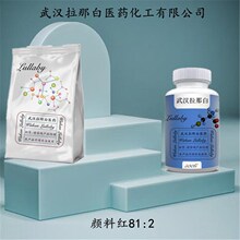 ���Ϻ�81:2��ǿ��100���ݡ�75627-12-2  �Һ�ɫ�� ��װ1KG ���ǰ�
