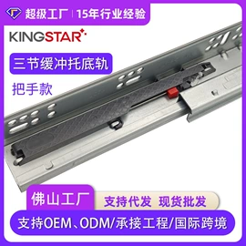 家具滑轨;家具合页;沥水碗架