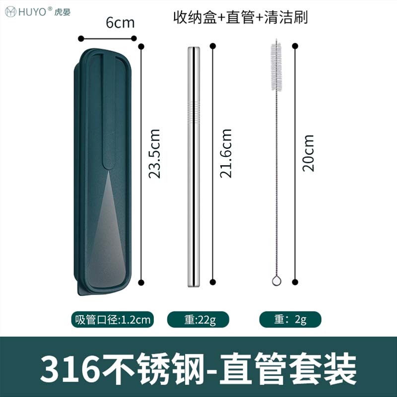 德国316不锈钢吸管套装饮管家用奶茶粗金属弯头吸管非一次性日用1|undefined