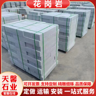 ������֥���·��ʯ��ʯ��߅ʯ�����˵ؘ�؂ȗlʯ�����·��ʯ��