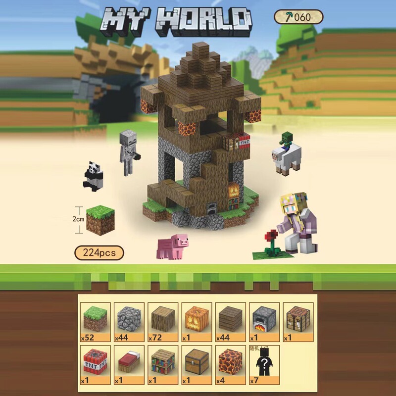 クロスボーダー マインクラフト コンストラクター 村長の家 磁気ブロック ビルディングブロックセット マグネットブロック STEMおもちゃ|undefined